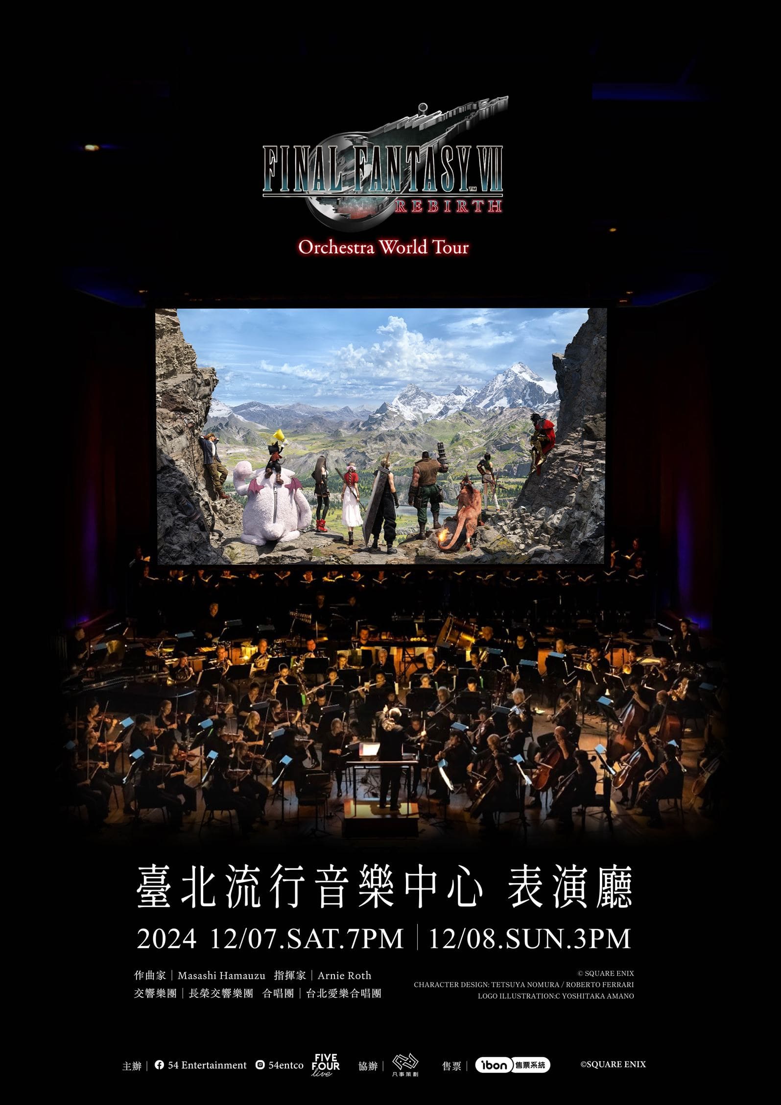 FINAL FANTASY VII REBIRTH Orchestra World Tour