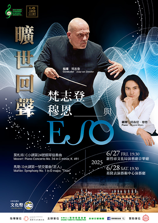【ESO 2025】Jaap van Zweden, Arsenii Moon & ESO