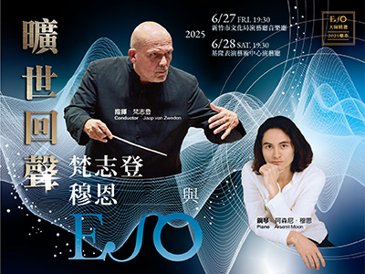 【ESO 2025】Jaap van Zweden, Arsenii Moon & ESO