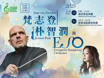 【ESO 2025】Jaap van Zweden & Ji-yoon Park
