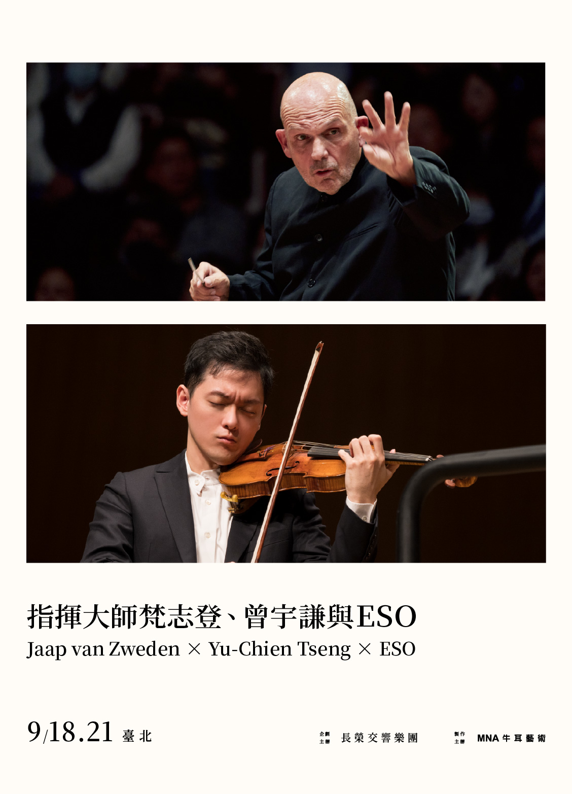 【ESO 2025】Jaap van Zweden conducts Beethoven and Brahms