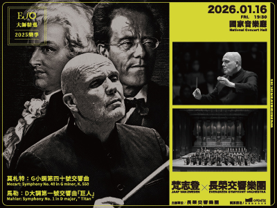 【ESO 2025】Jaap van Zweden X ESO