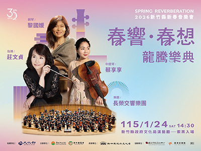 Spring Reverberation