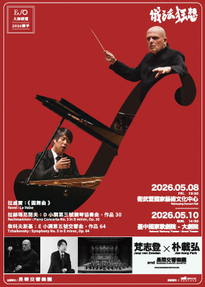 Jaap van Zweden, Jaehong Park & ESO