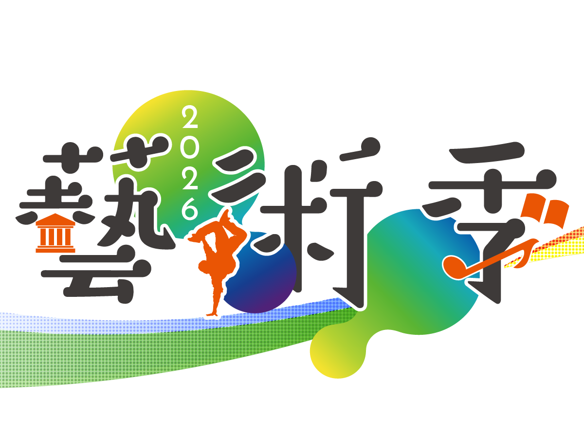 焦點創造《小丑八怪Overcooked》