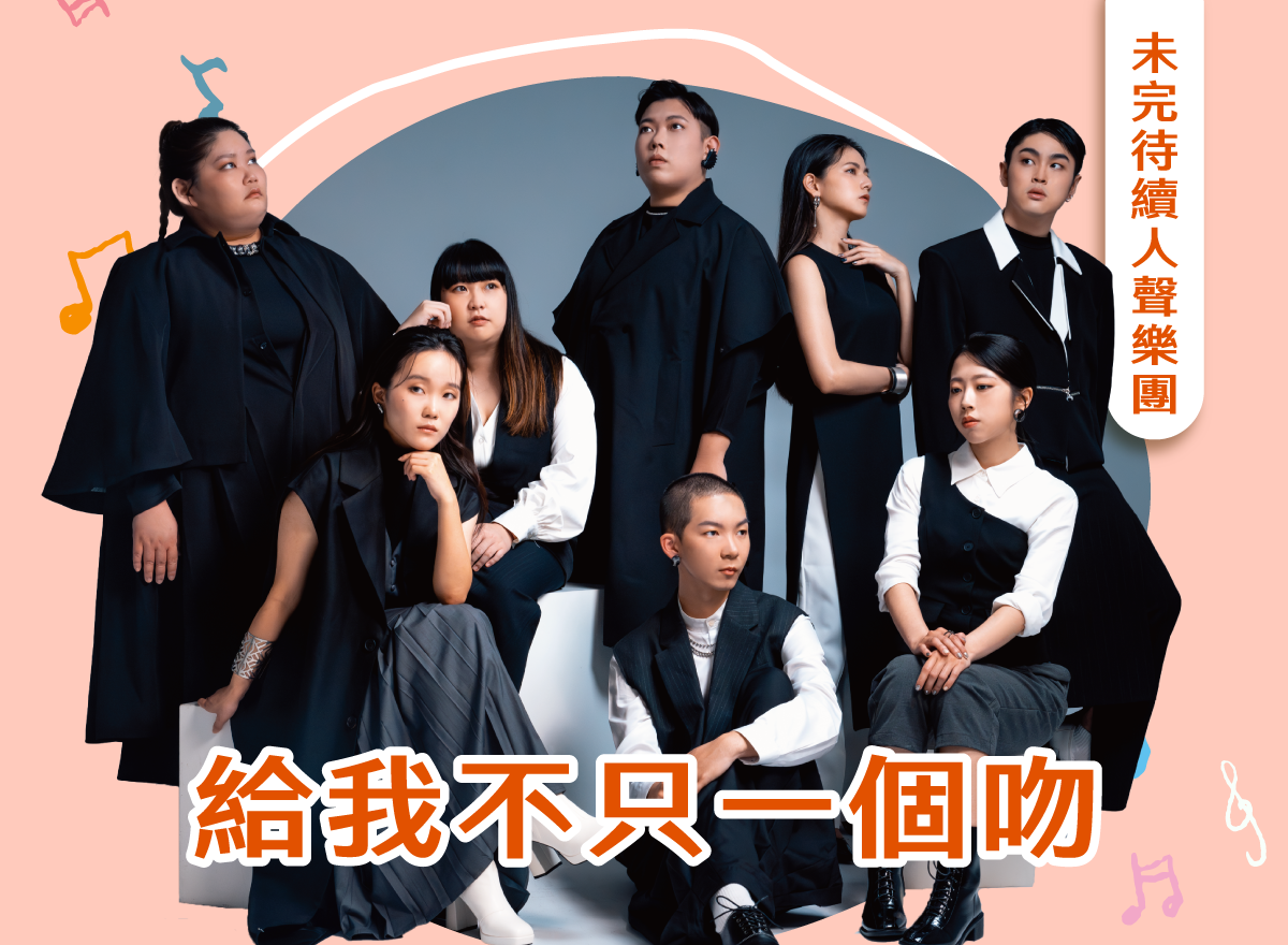 給我不只一個吻