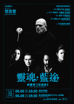 Jaap van Zweden & ESO