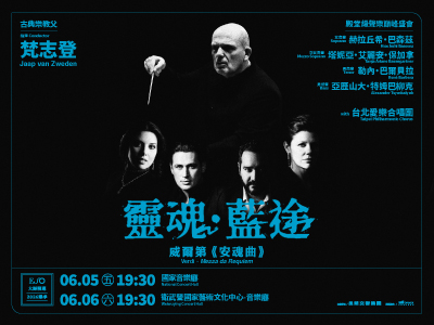 Jaap van Zweden & ESO