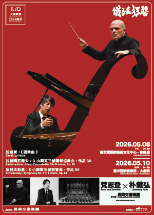 Jaap van Zweden, Jaehong Park & ESO