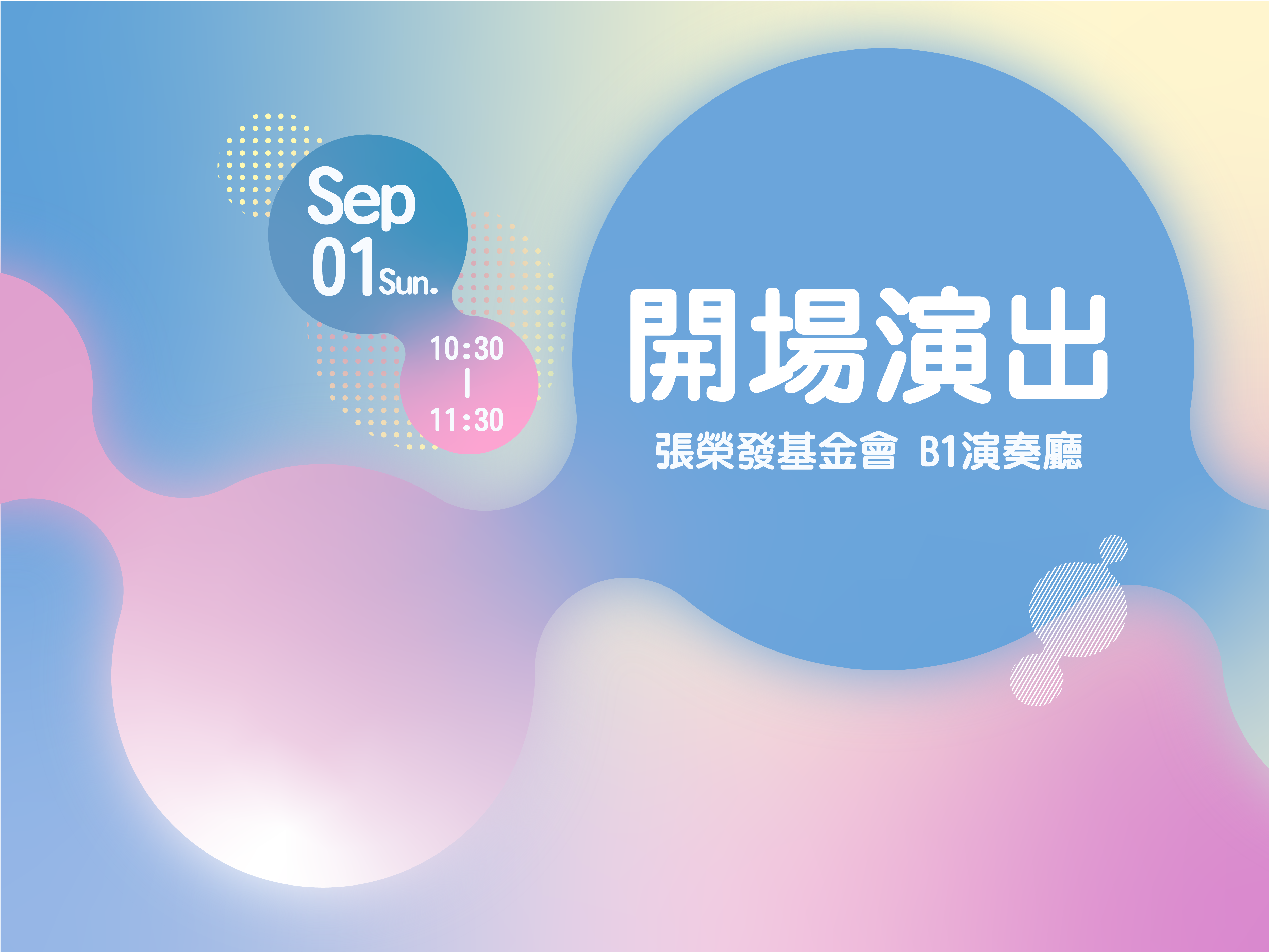 磅礡啟動，藝術饗宴
長榮交響樂團、娛人靖兒雙聲道
史無前例跨界合作，隆重獻禮