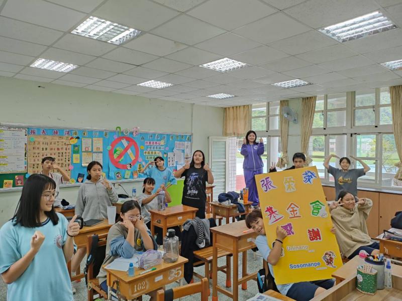 高雄那瑪夏國中學生感謝張榮發基金會贊助課輔班經費