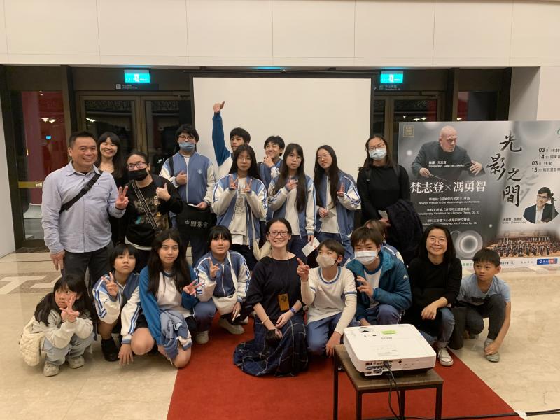 2025/03/14 新北市貢寮實中至國家音樂廳參加ESO光影之間音樂會
