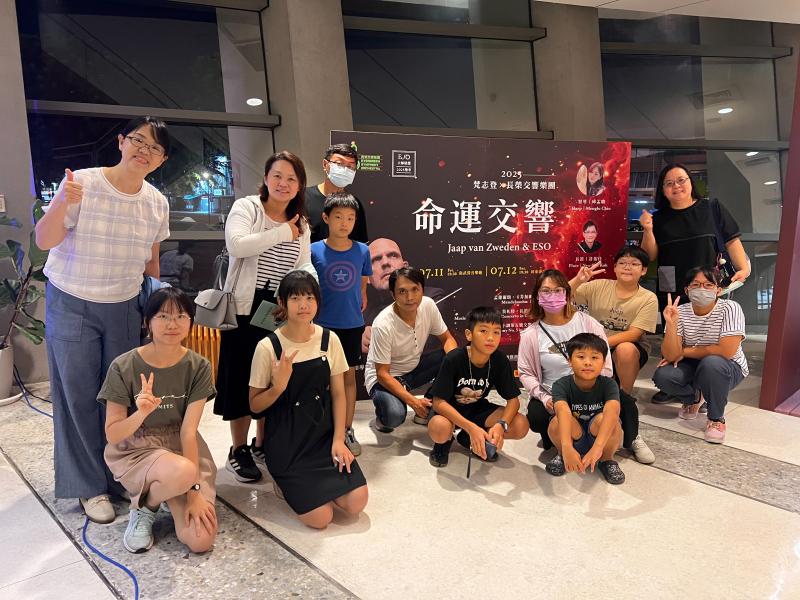 2025/07/12  屏東縣大同高中至屏東演藝廳參加ESO命運交響音樂會