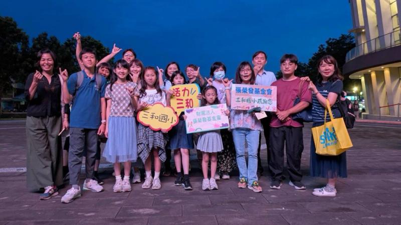 2025/07/12  屏東縣三和國小至屏東演藝廳參加ESO命運交響音樂會