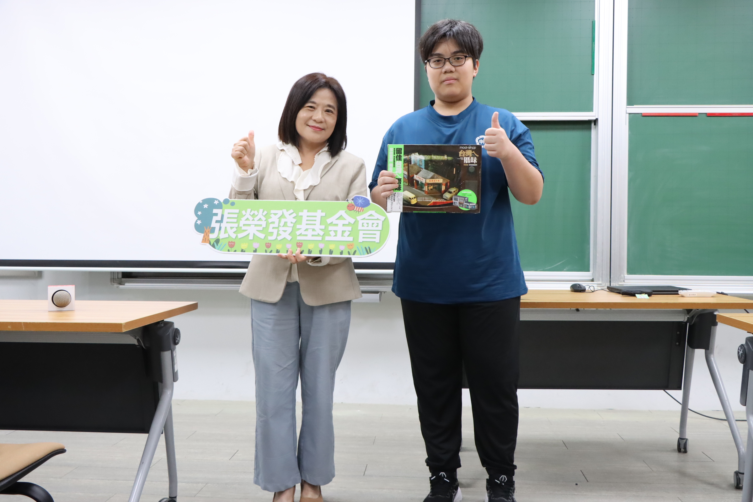 張榮發基金會執行長鍾德美（左），與師大附中學子進行互動問答，並致贈禮物給得獎學生。