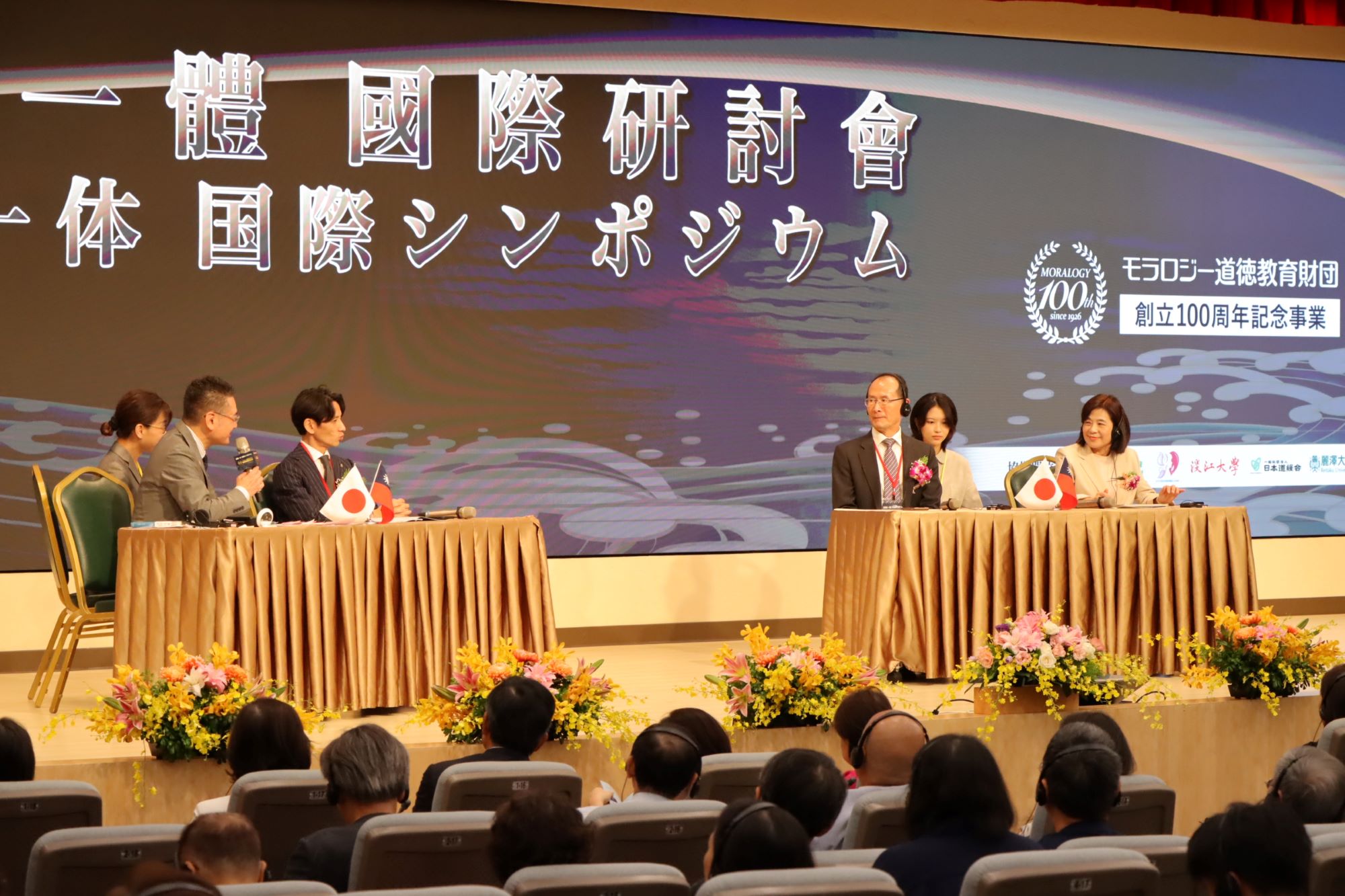 張榮發基金會執行長鍾德美（右一）、永光化學總經理陳偉望（右三）與長谷虎紡績總經理長谷享治（左三），三人分別就企業、基金會如何實踐道德與主持人進行深度對談。
