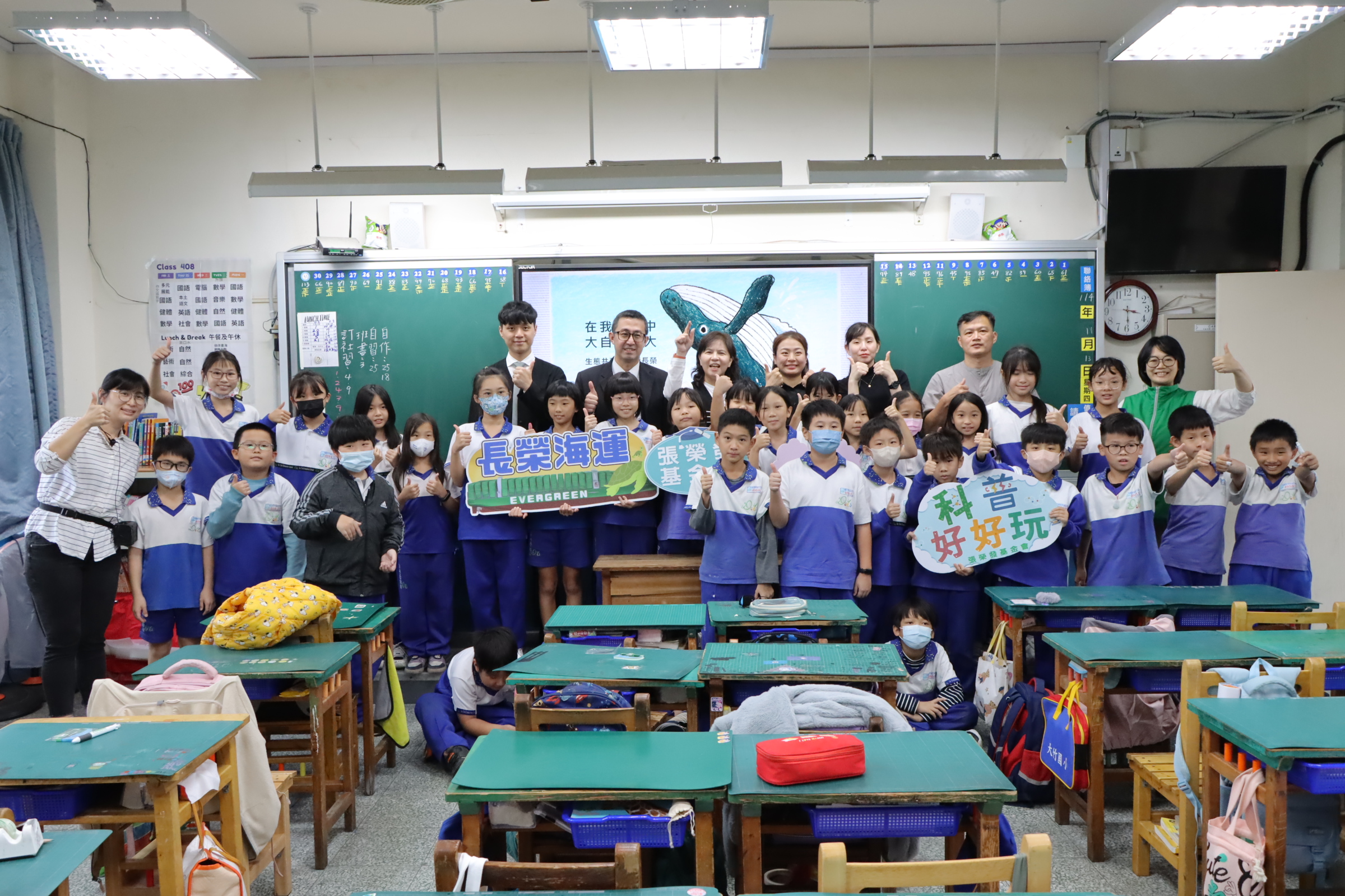大竹國小校長吳雅芬（後排左三）感謝長榮海運船員帶來的精彩課程，於課後與學生大合照。