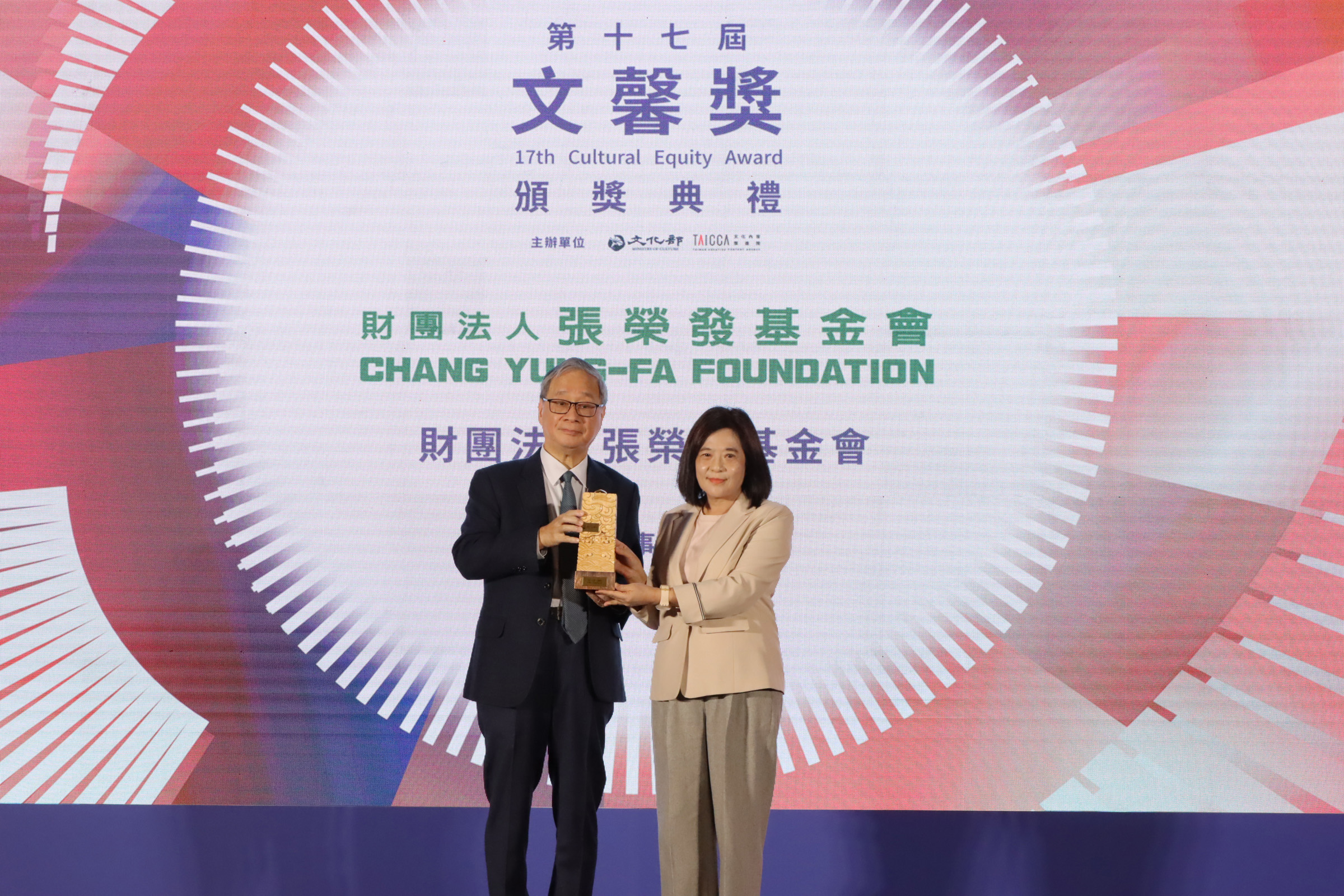 張榮發基金會榮獲第十七屆文馨獎肯定,由文化部部長李遠 (左)親自頒獎給執行長鍾德美 (右)。