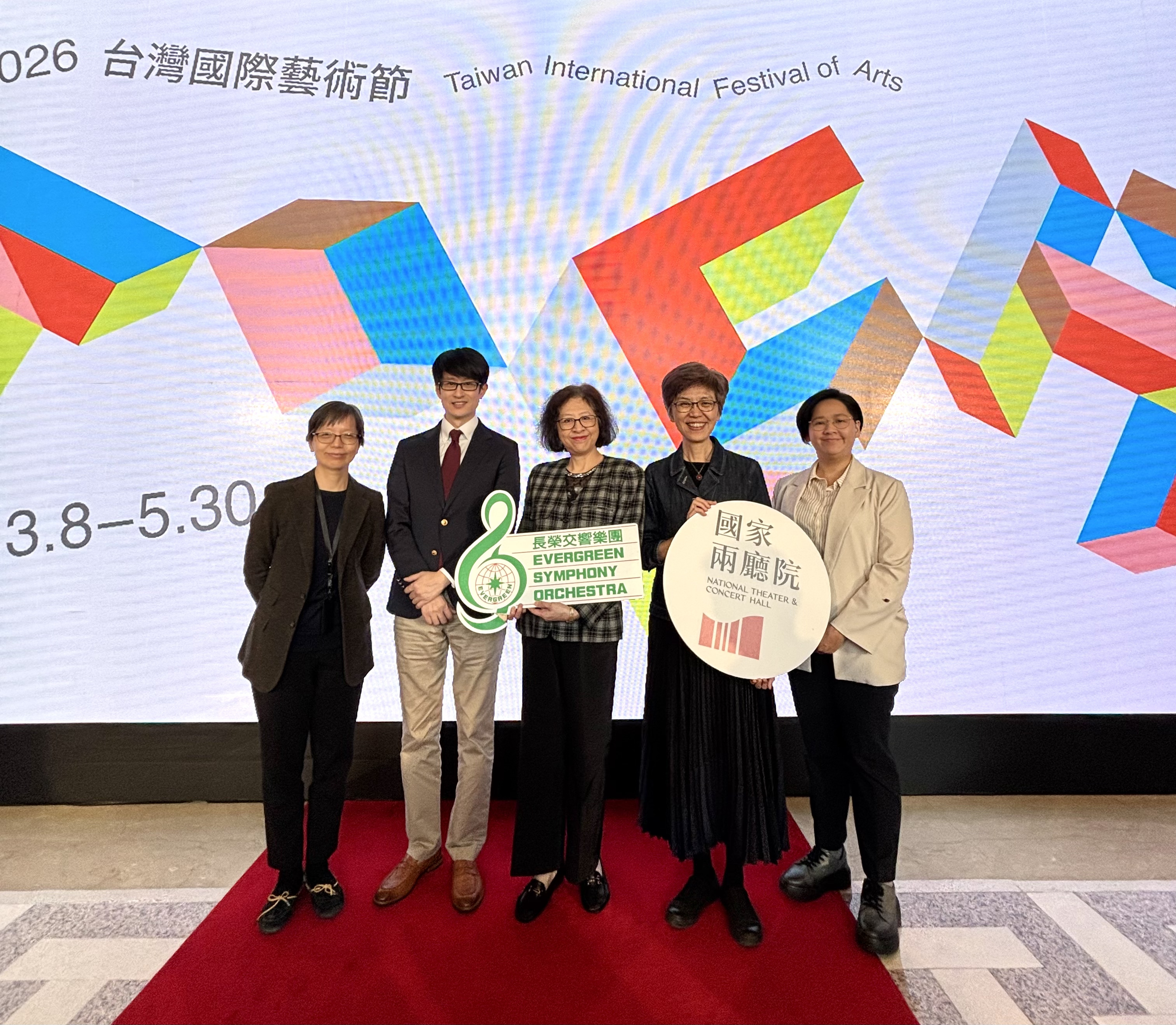 長榮交響樂團與國家兩廳院同慶藝術節演出