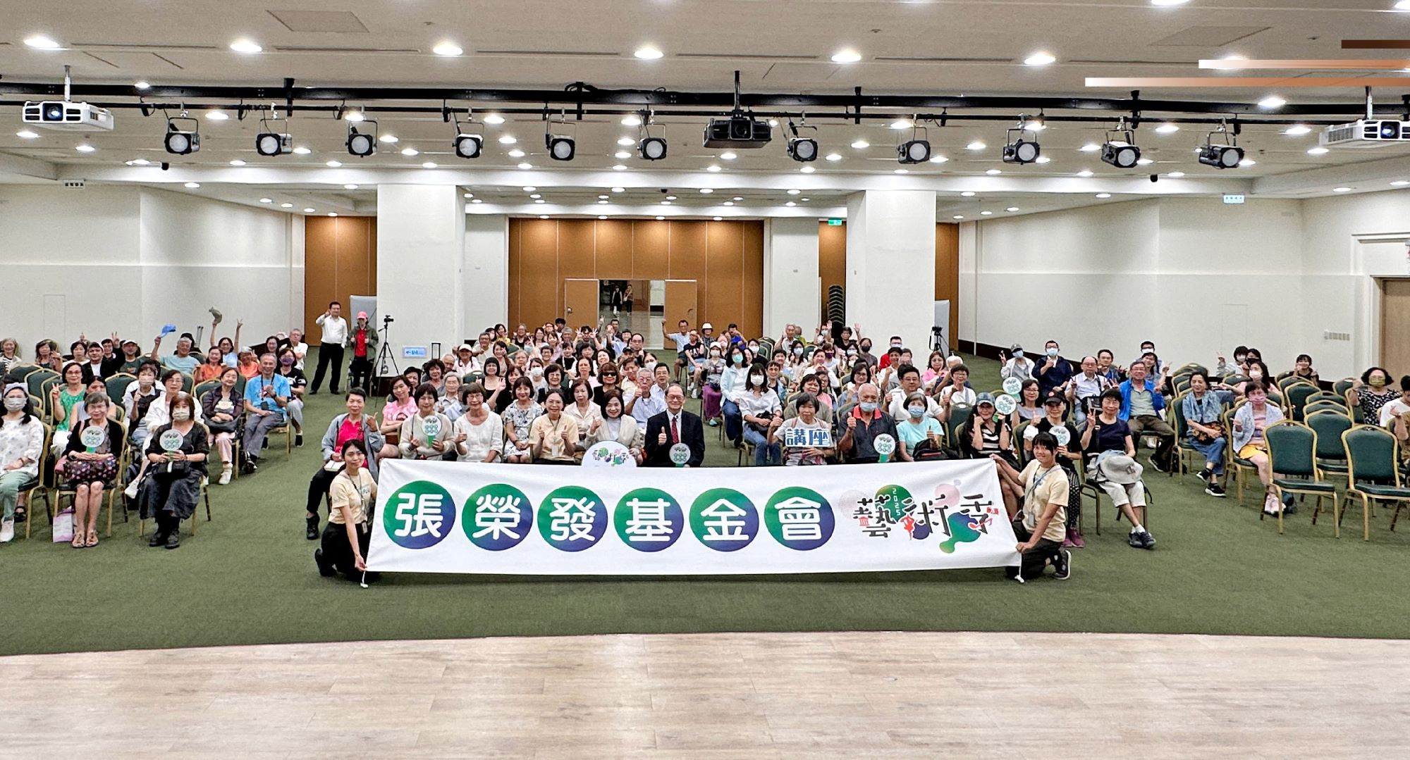 2025張榮發基金會藝術季講座，邀傅佩榮老師分享莊子的處世哲學，獲民眾熱烈回響。