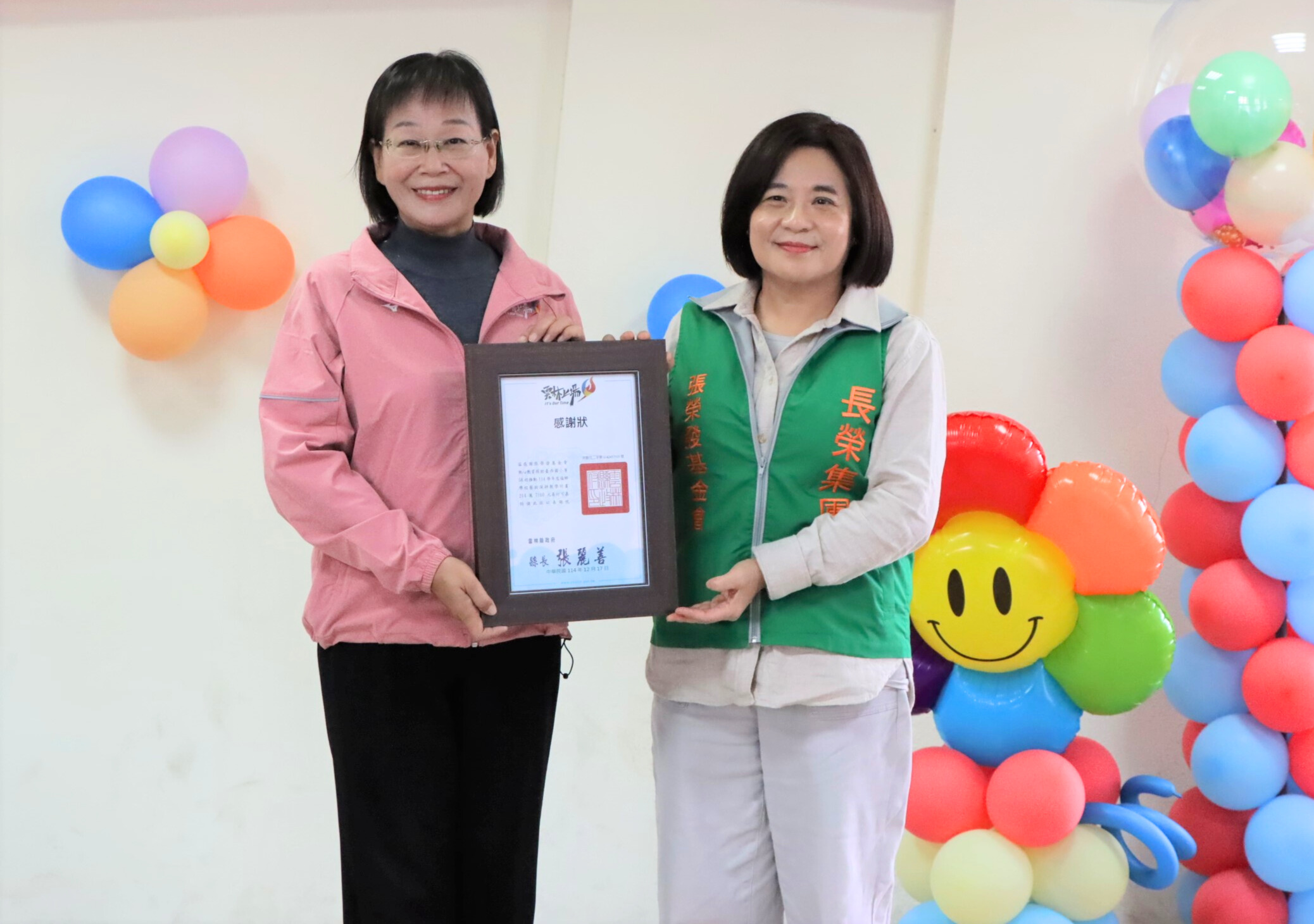 張榮發基金會贊助雲林縣58校藝術深耕教學計畫經費，雲林縣副縣長謝淑亞（左）致贈感謝狀予執行長鍾德美（右）。