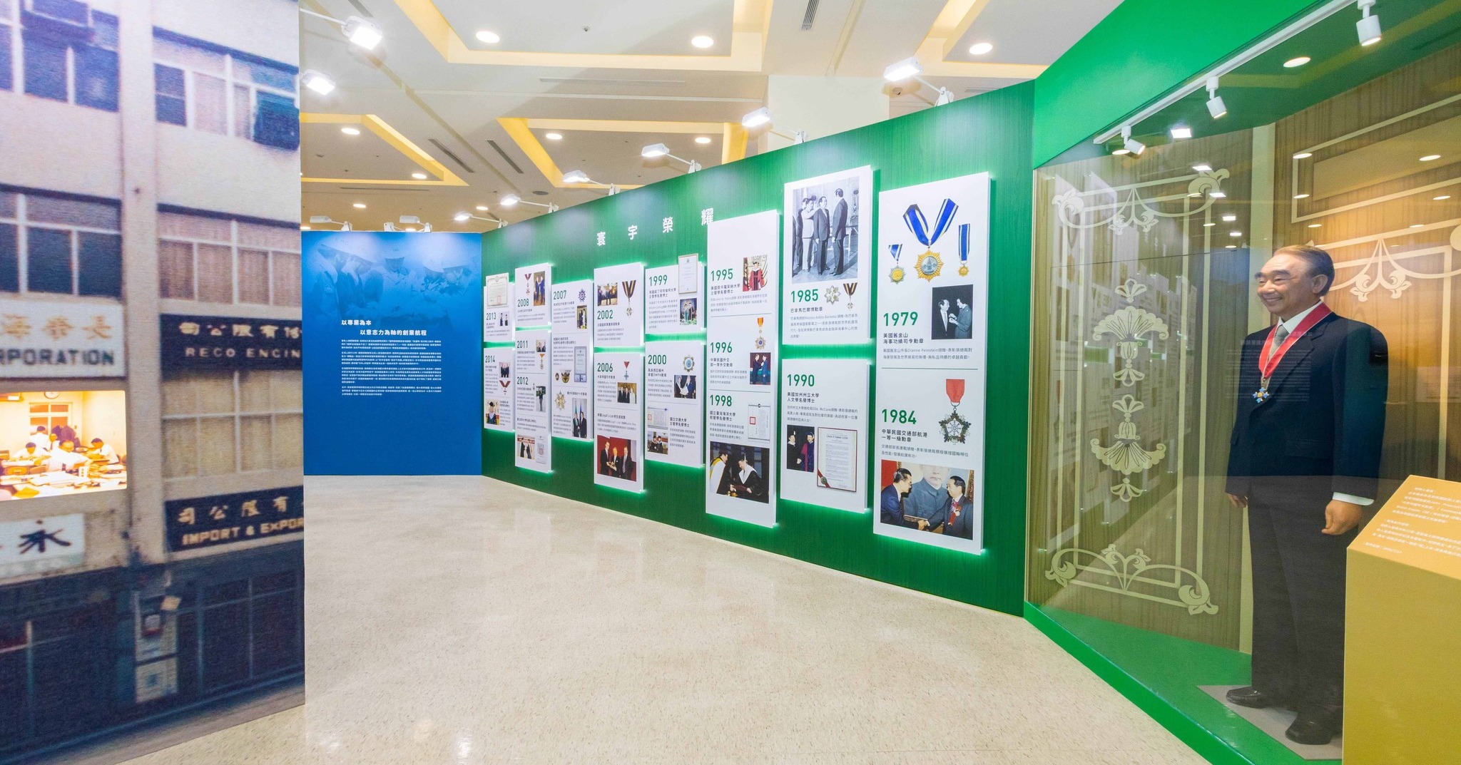 「所信所行‧善不止息─長榮集團創辦人張榮發總裁辭世十周年紀念特展」首度對外公開張總裁生前委由已故知名蠟像大師林健成精心製作的等身比例蠟像，還原呈現張總裁於2006年獲頒「大英帝國司令勳章」的神情與風采，栩栩如生。