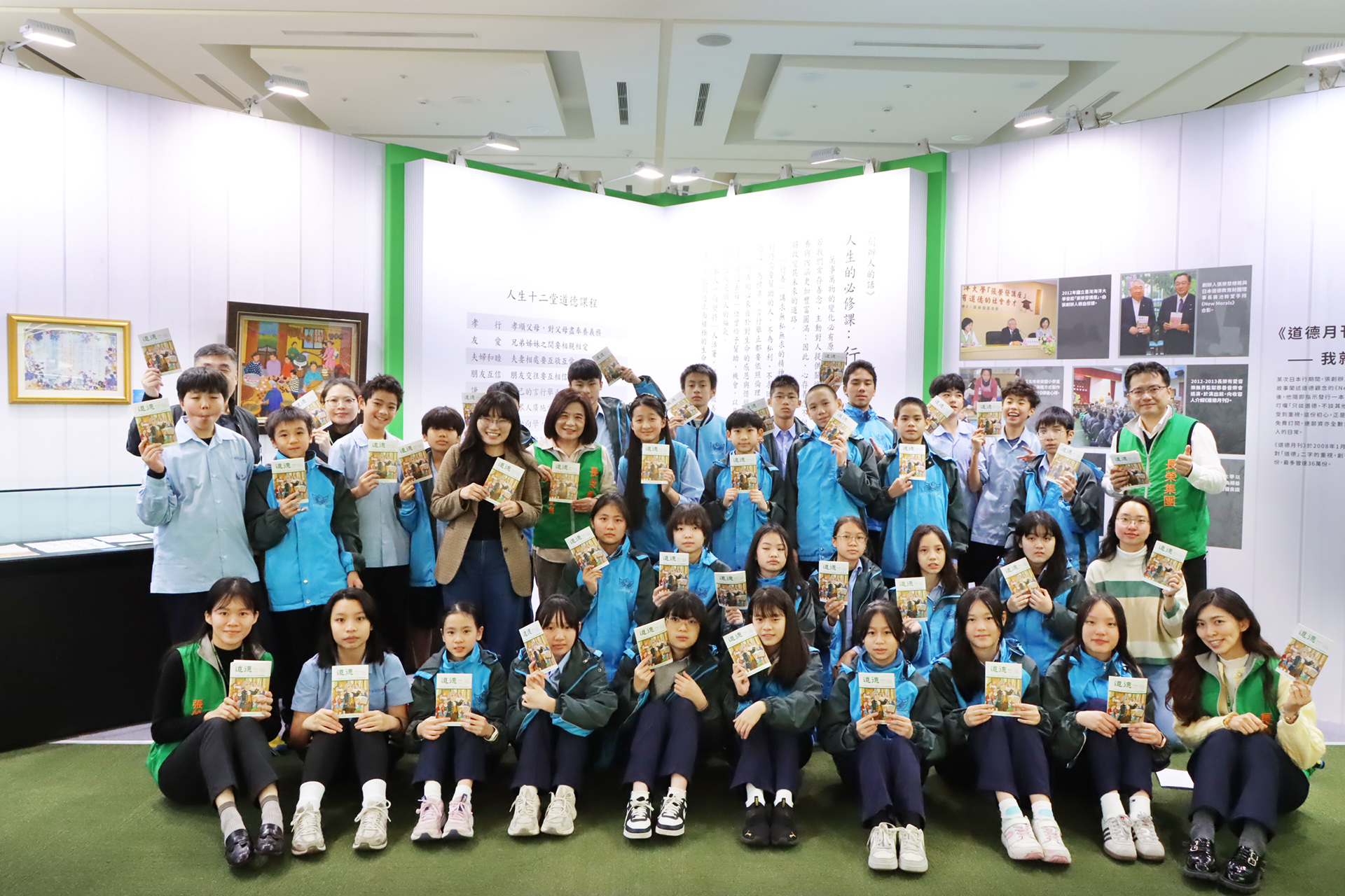 仁愛國中師生參觀「長榮集團創辦人張榮發總裁辭世十周年紀念特展」，並與執行長鍾德美（第二排左五）在道德月刊專區前大合照。