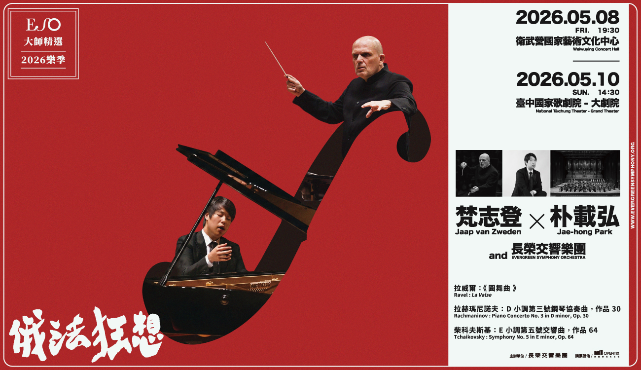 Jaap van Zweden, Jaehong Park & ESO presents masterpieces by Ravel, Rachmaninoff, and Tchaikovsky, echoing the soul-shaking responses to war and inner conflict.