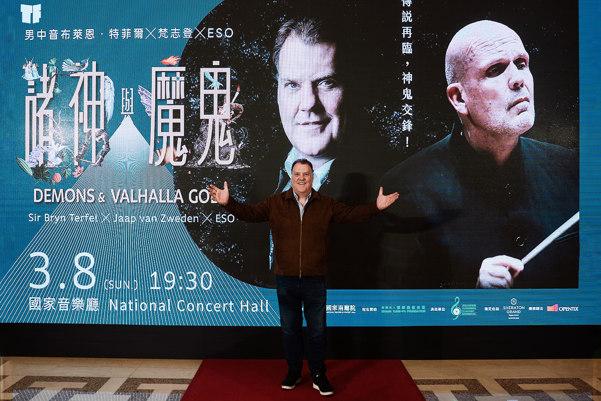 音樂家男中音布萊恩・特菲爾
(國家兩廳院提供,攝影|鄭達敬)