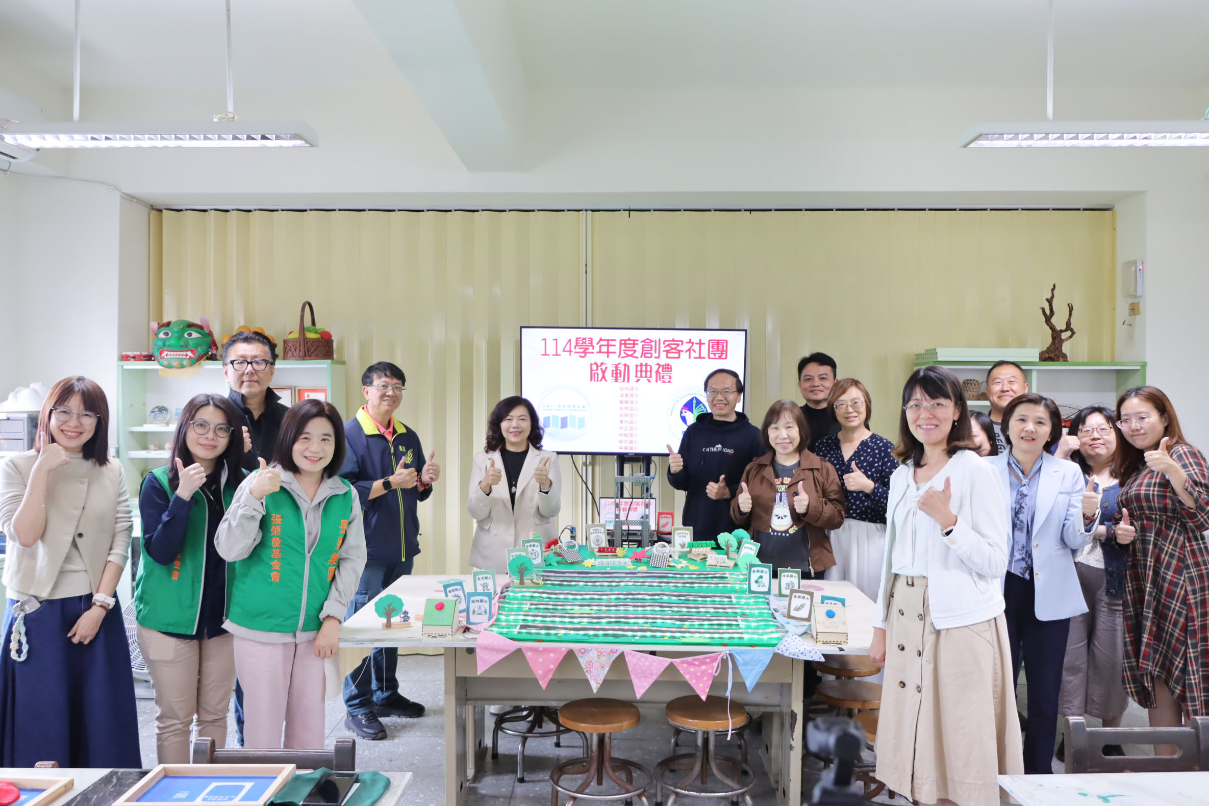 張榮發基金會執行長鍾德美(第一排左三)、基隆市政府教育處副處長楊永芬(第一排右一)與基隆市十所國小校長於「創客好好玩」啟動儀式上合影。