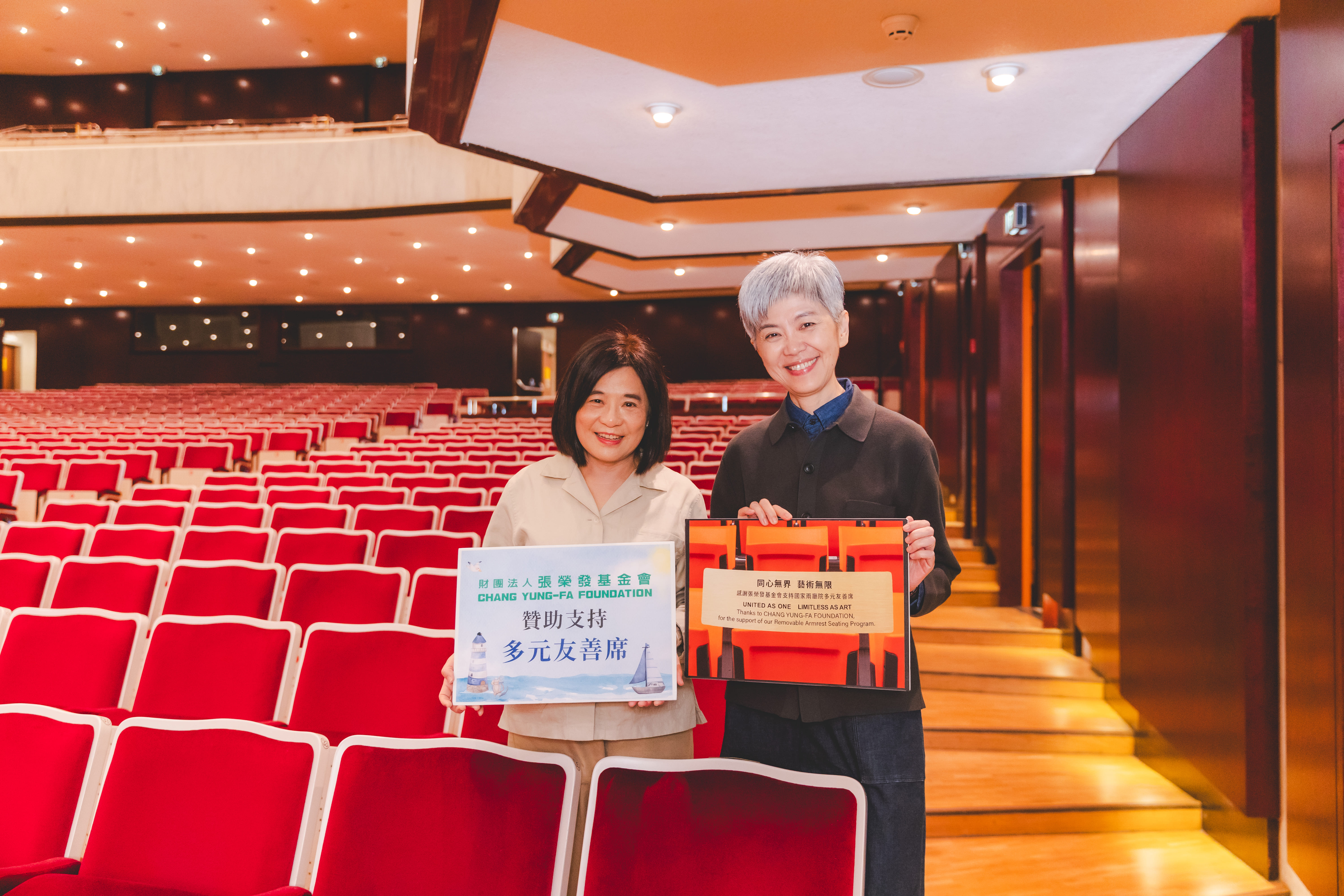 張榮發基金會執行長鍾德美與國家兩廳院藝術總監劉怡汝共同宣告國家音樂廳多元友善席合作事宜(國家兩廳院提供,攝影|邱志翔)