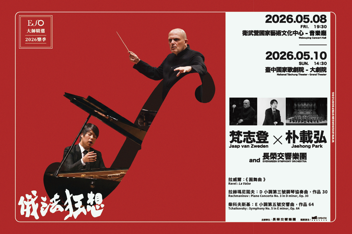 Jaap van Zweden, Jaehong Park & ESO presents masterpieces by Ravel, Rachmaninoff, and Tchaikovsky, echoing the soul-shaking responses to war and inner conflict.