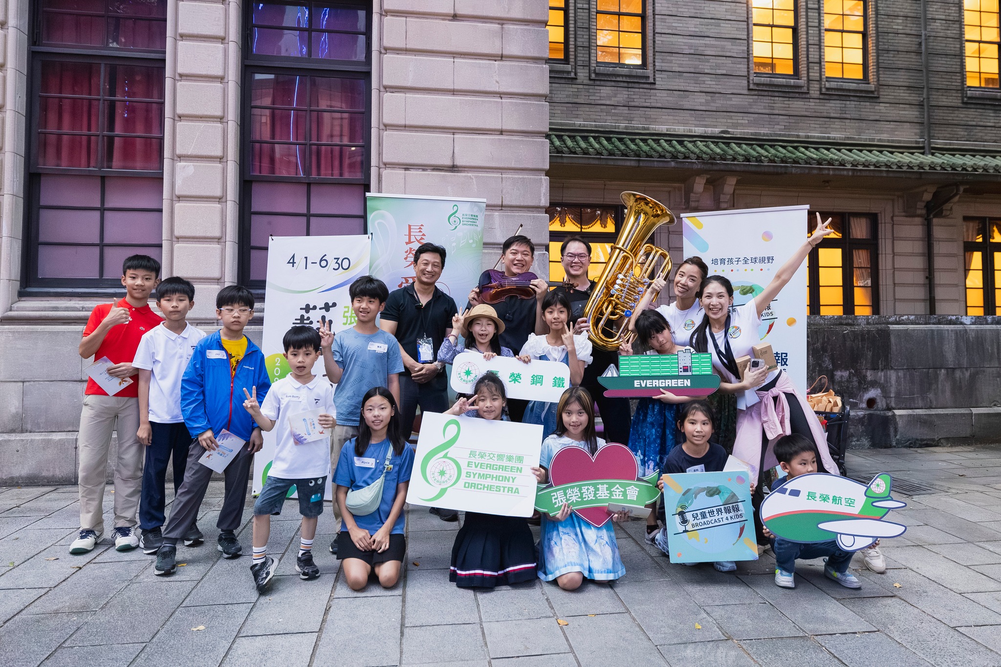 長榮交響樂團攜手兒童世界報報，於5月23日「生命詠嘆調」音樂會演出前特別安排兒童活動，現場氣氛熱烈。