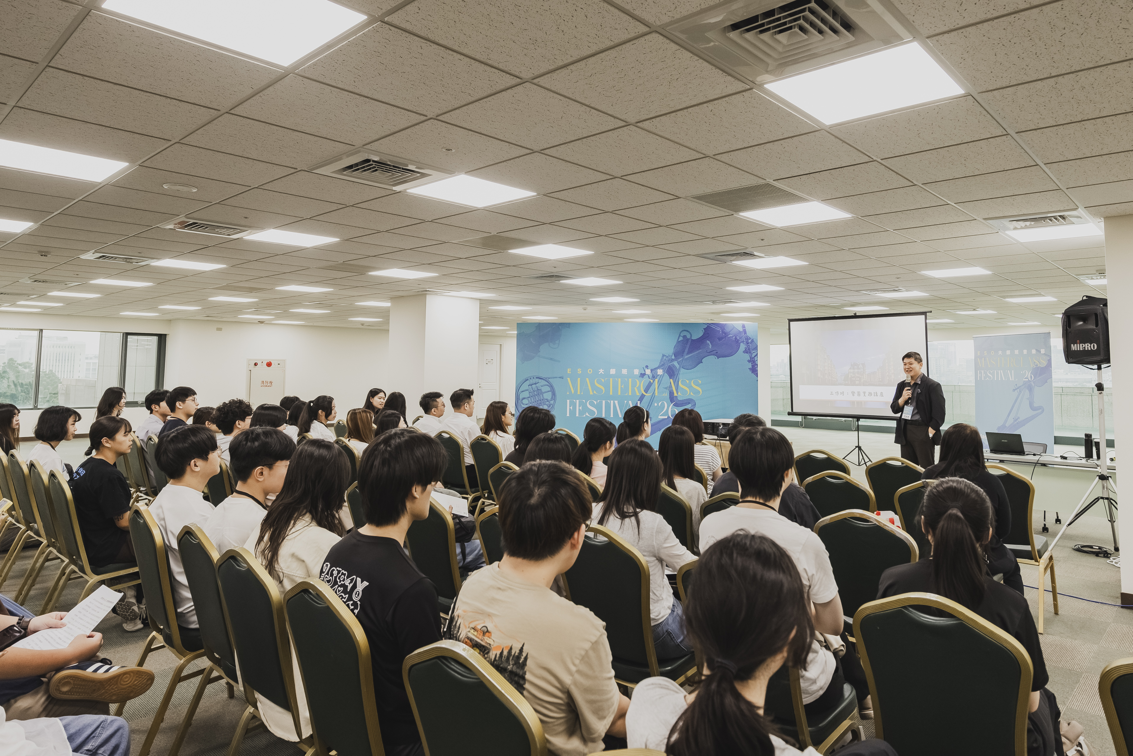The festival's first event drew an enthusiastic turnout, with students filling the venue.
