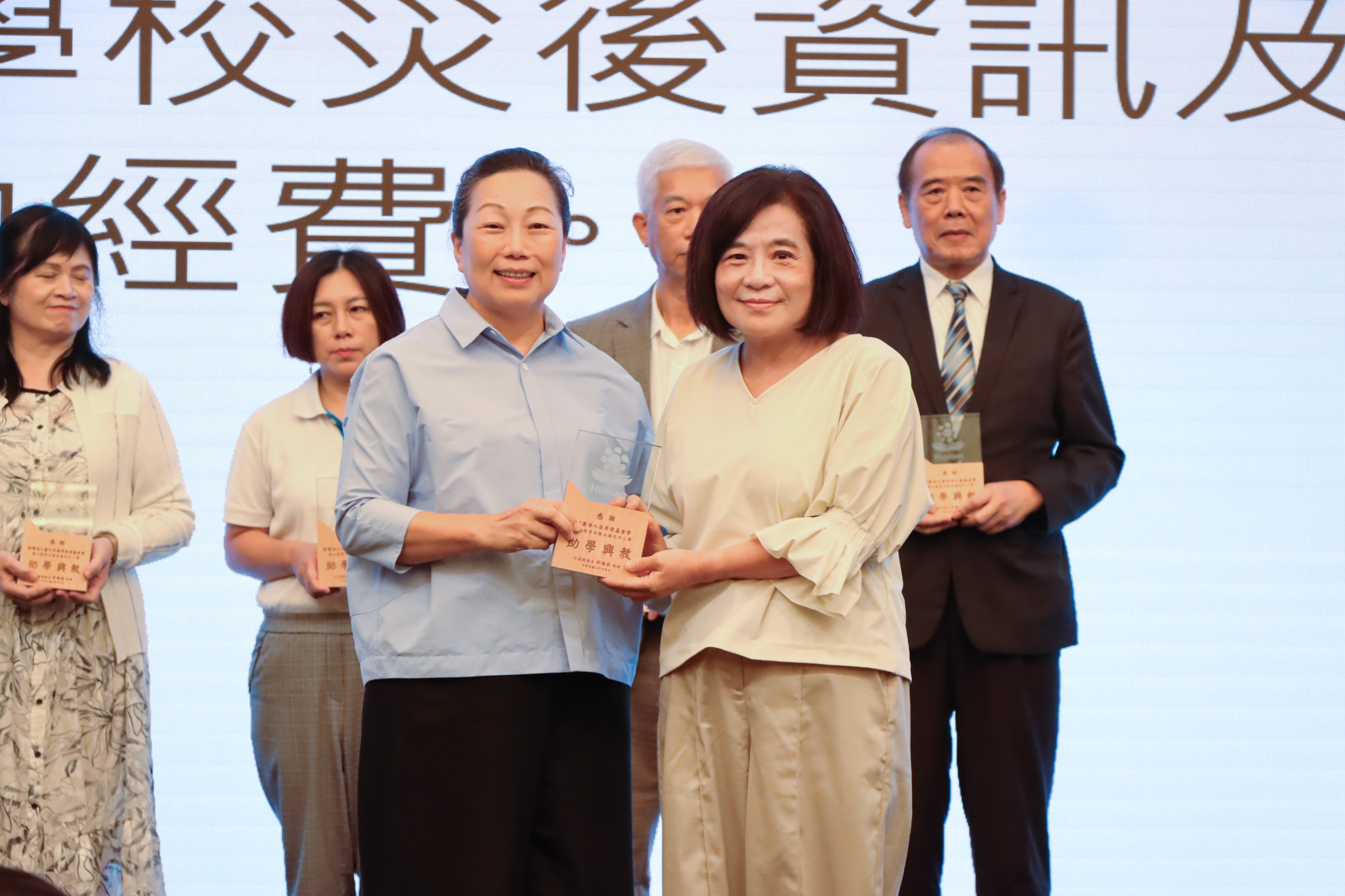 花蓮縣長徐榛蔚（前排左）頒贈「捐資興學感謝獎座」，由張榮發基金會執行長鍾德美（前排右）代表接受。