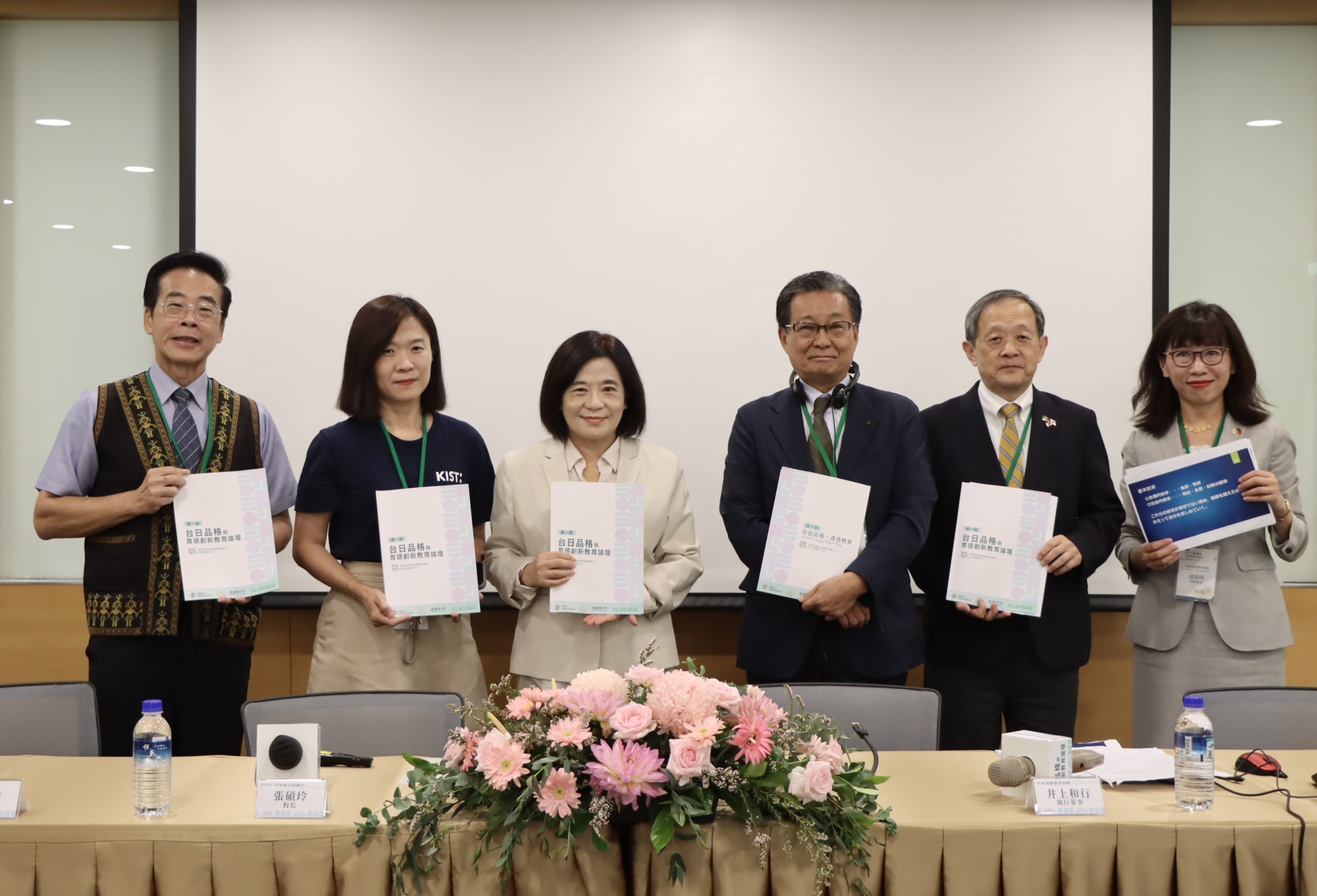 張榮發基金會第一屆「台日品格與育德創新教育論壇」，執行長鍾德美(左三)、日本道德教育財團執行董事井上和行(右三)、國際部長堀內一史(右二)與講師屏東長榮百合國小校長陳世聰(左一)、雲林縣宜梧國中校長張碩玲(左二)合影。