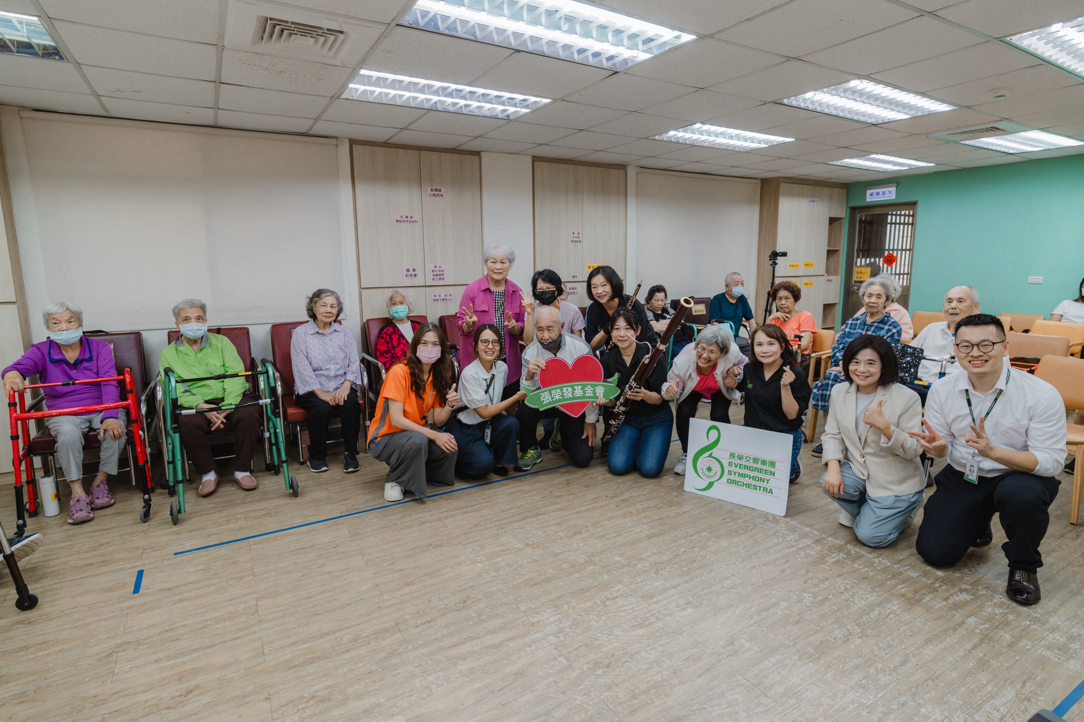 Chang Yung-fa Foundation and The Evergreen Symphony Orchestra performed at Taipei City's Xisong Day Care Center, bringing music and companionship to seniors.