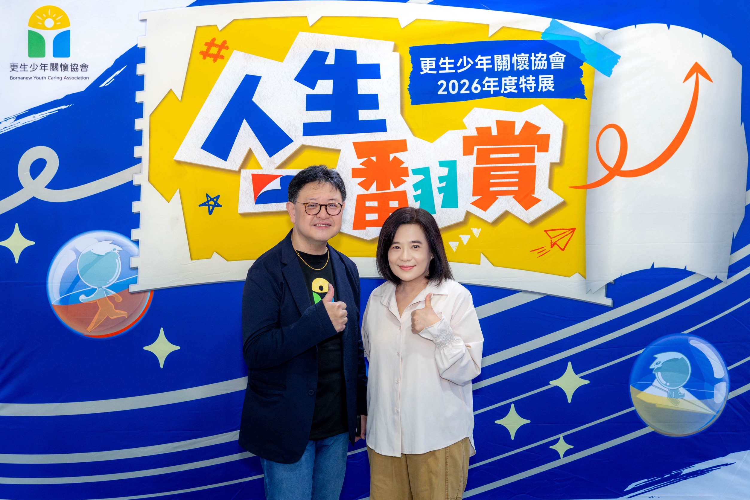 張榮發基金會執行長鍾德美與更生少年關懷協會代表合影,攜手合作陪伴少年探索更多人生可能。