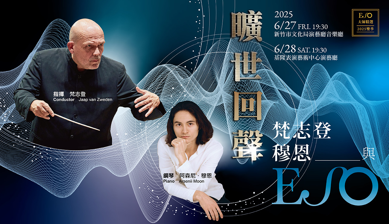 Jaap van Zweden Leads ESO in a Mahler Showcase, Joined by Rising Star Arsenii Moon