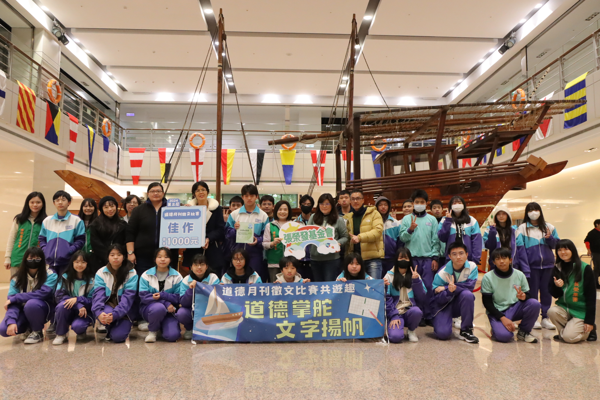 張榮發基金會2024第三屆徵文比賽得獎學校參訪本會-2025.02.13桃園市立大坡國中