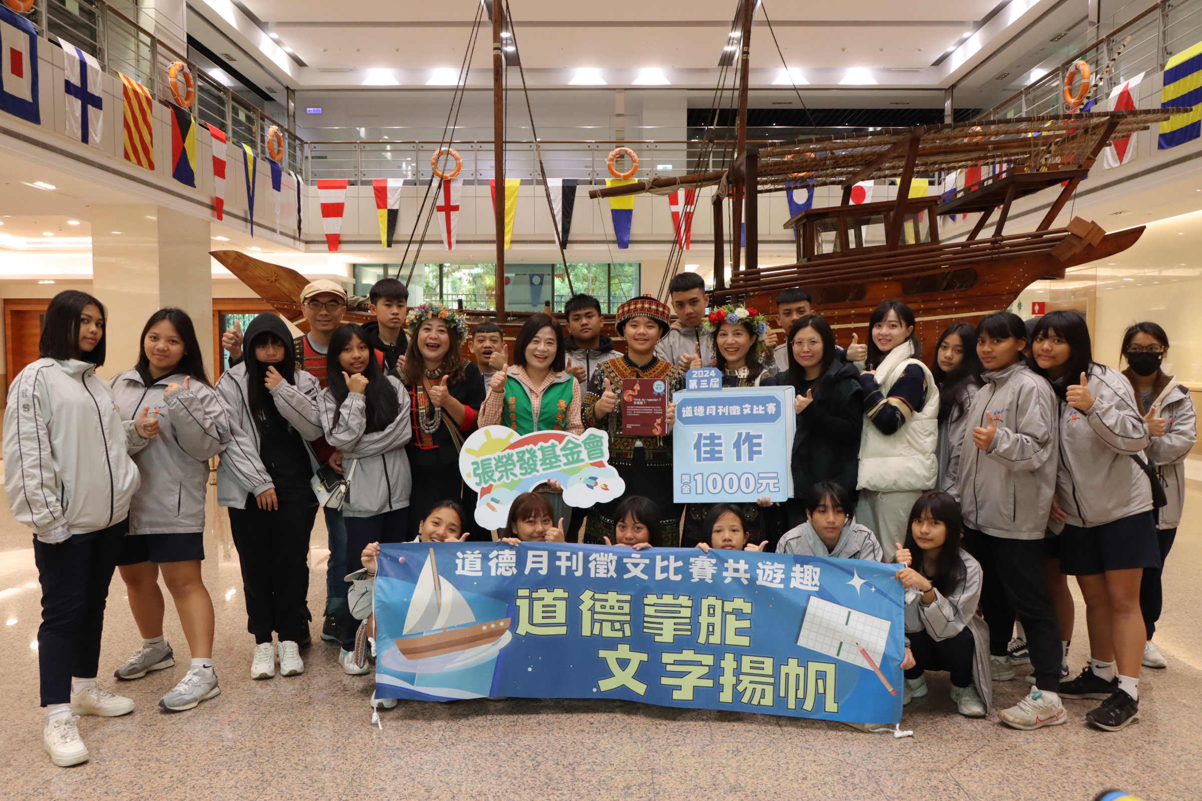 張榮發基金會2024第三屆徵文比賽得獎學校參訪本會-2025.02.22屏東縣立來義高中國中部