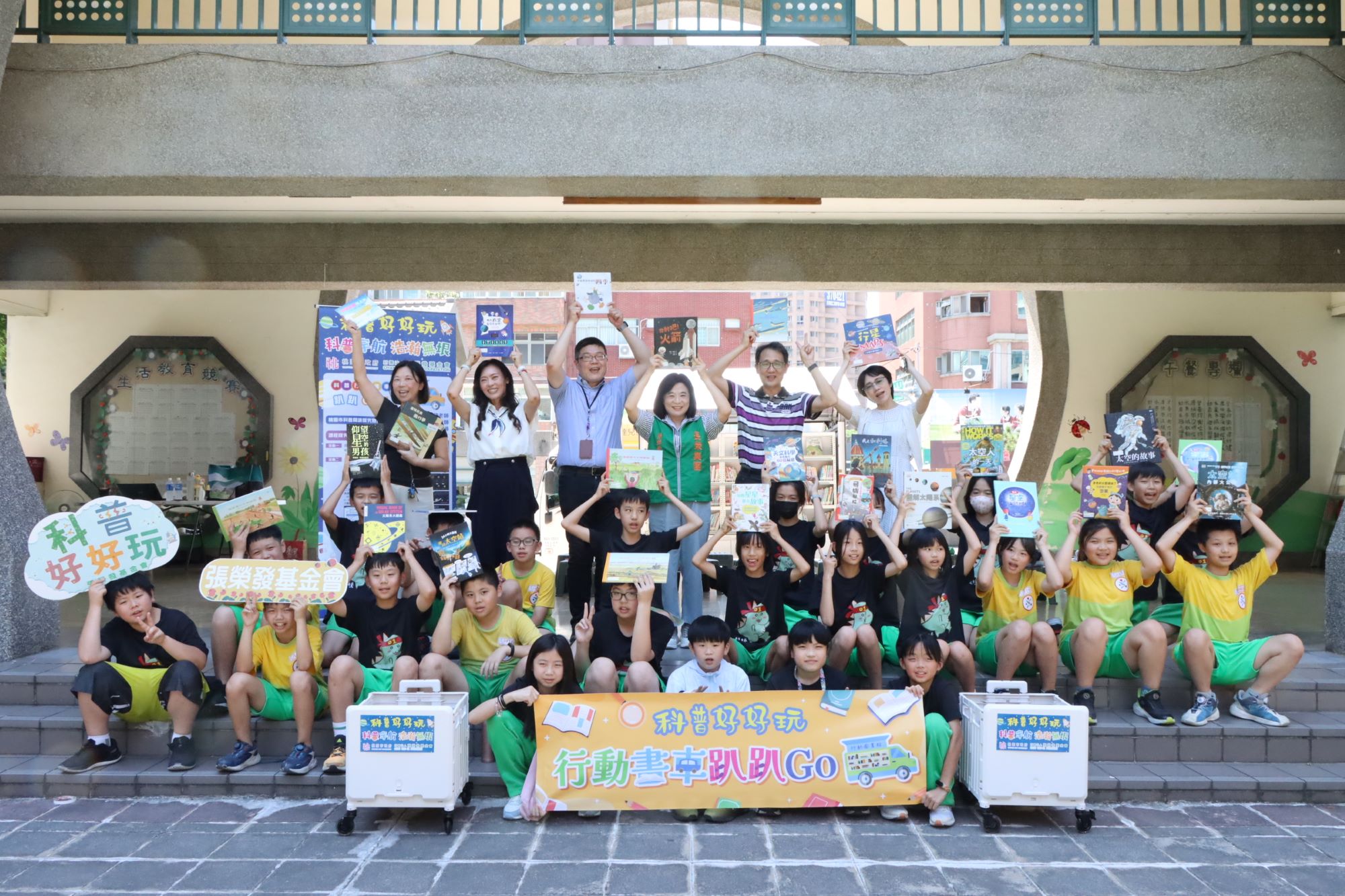 張榮發基金會打造科普好好玩專案 魅力席捲桃園188所小學