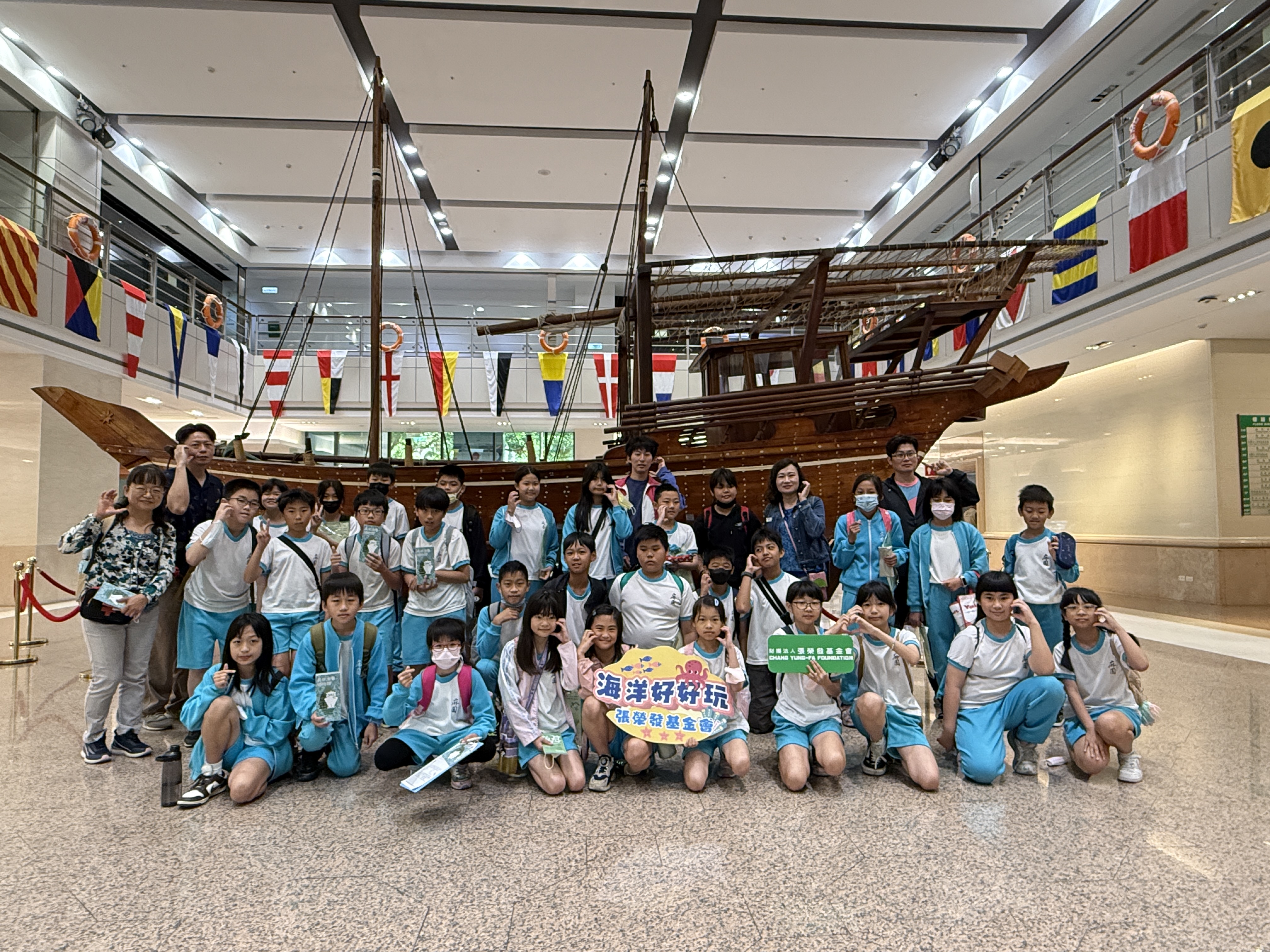 | 海洋好好玩專案 | 新竹縣麻園國小參訪長榮海事博物館