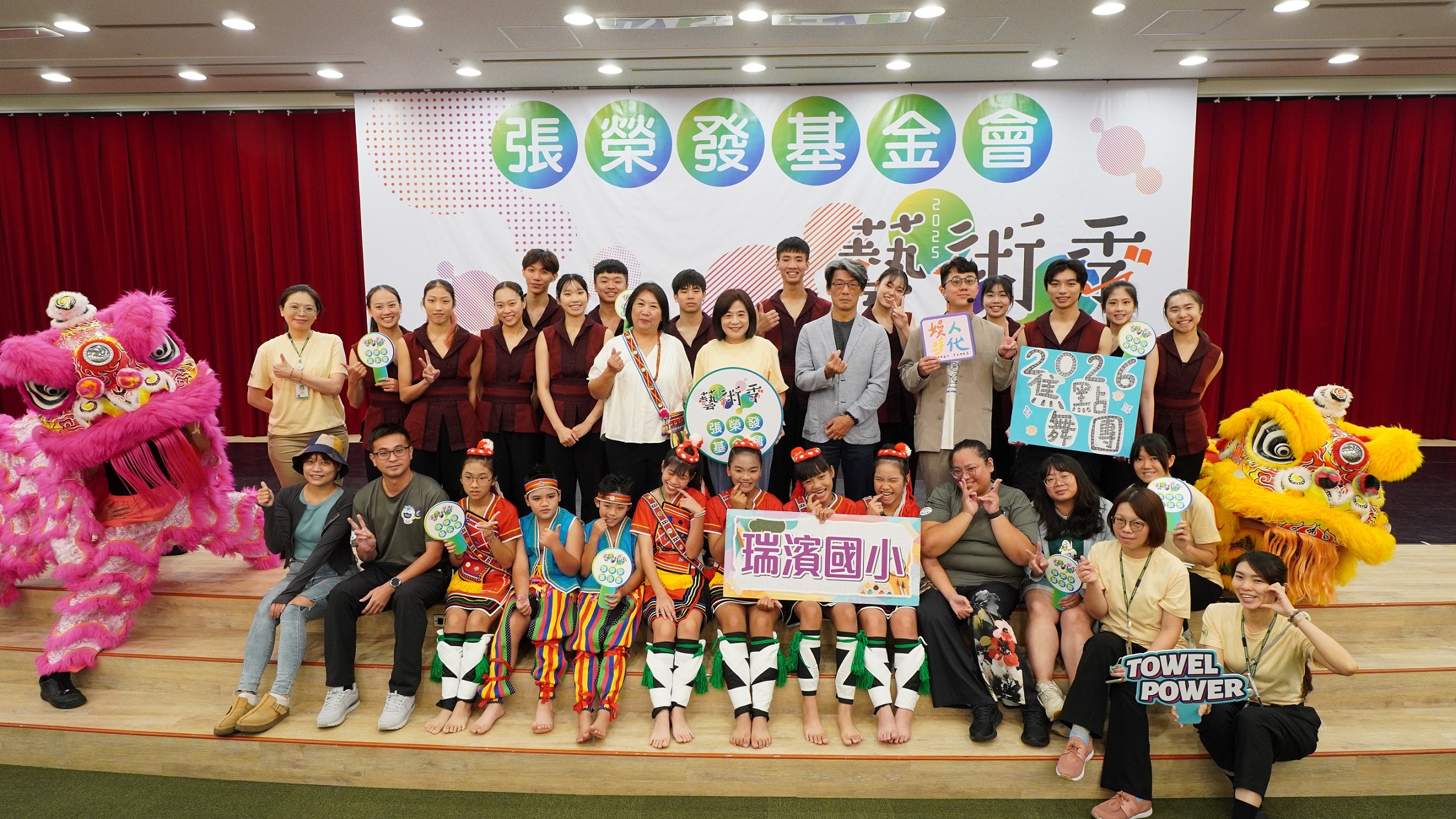 「2025張榮發基金會藝術季」邀請全民打開任藝門