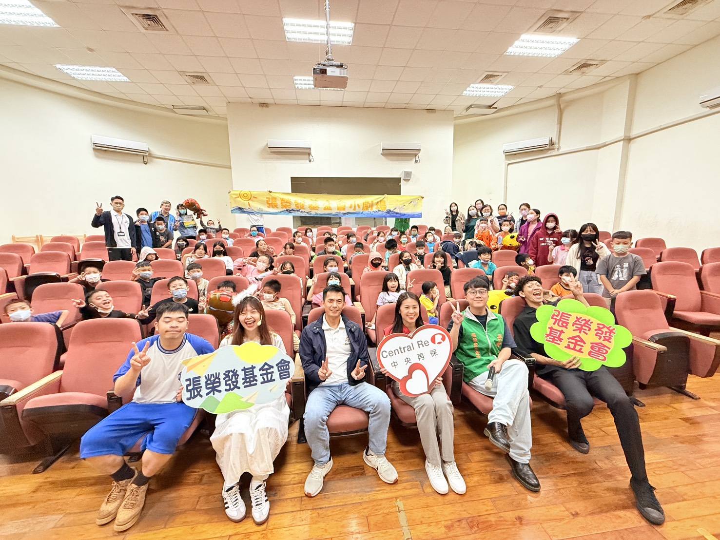 張榮發基金會品格小劇場-2025.10.22於博幼基金會竹東中心演出