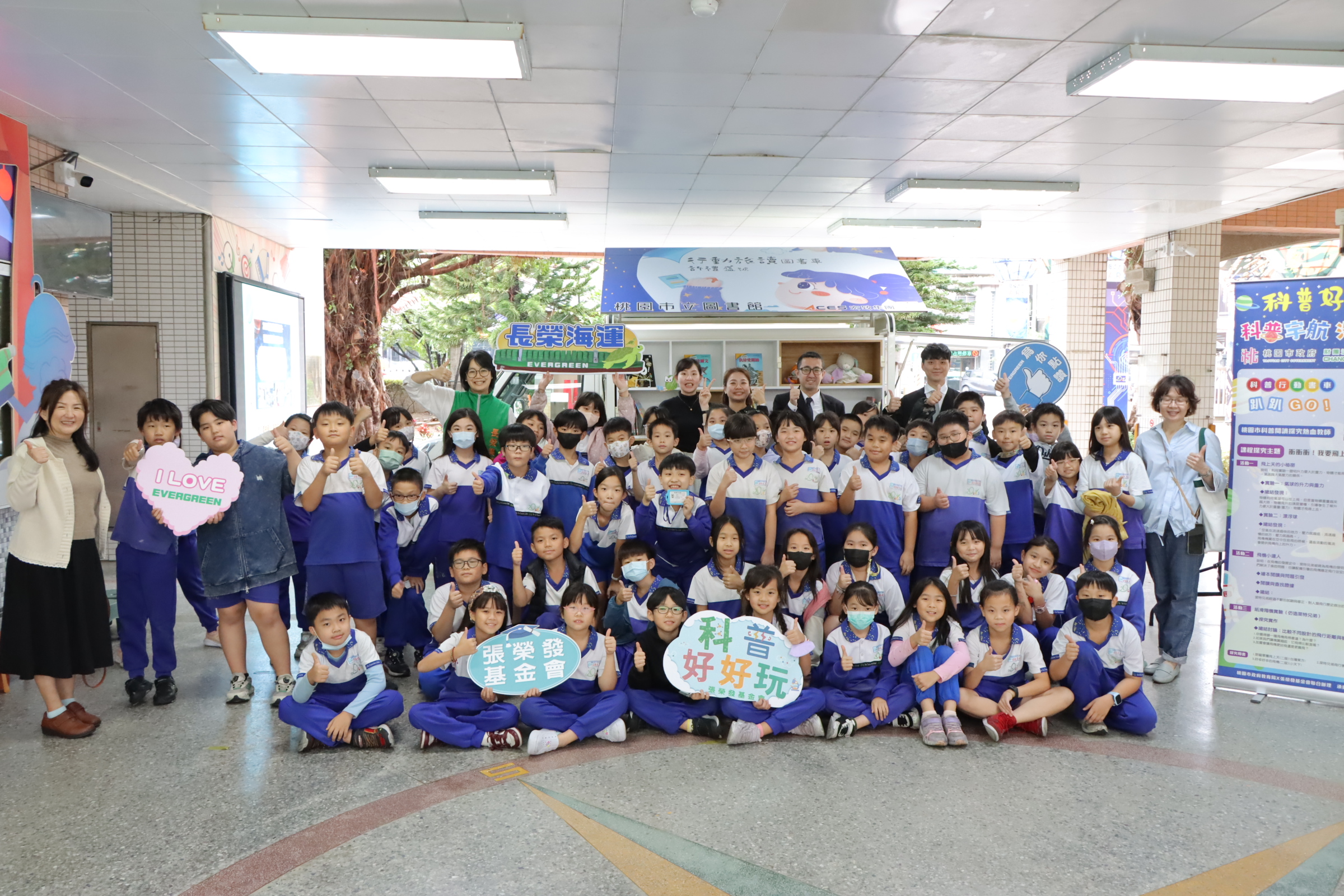 張榮發基金會邀貨櫃船員開講 再添科普教育續航力