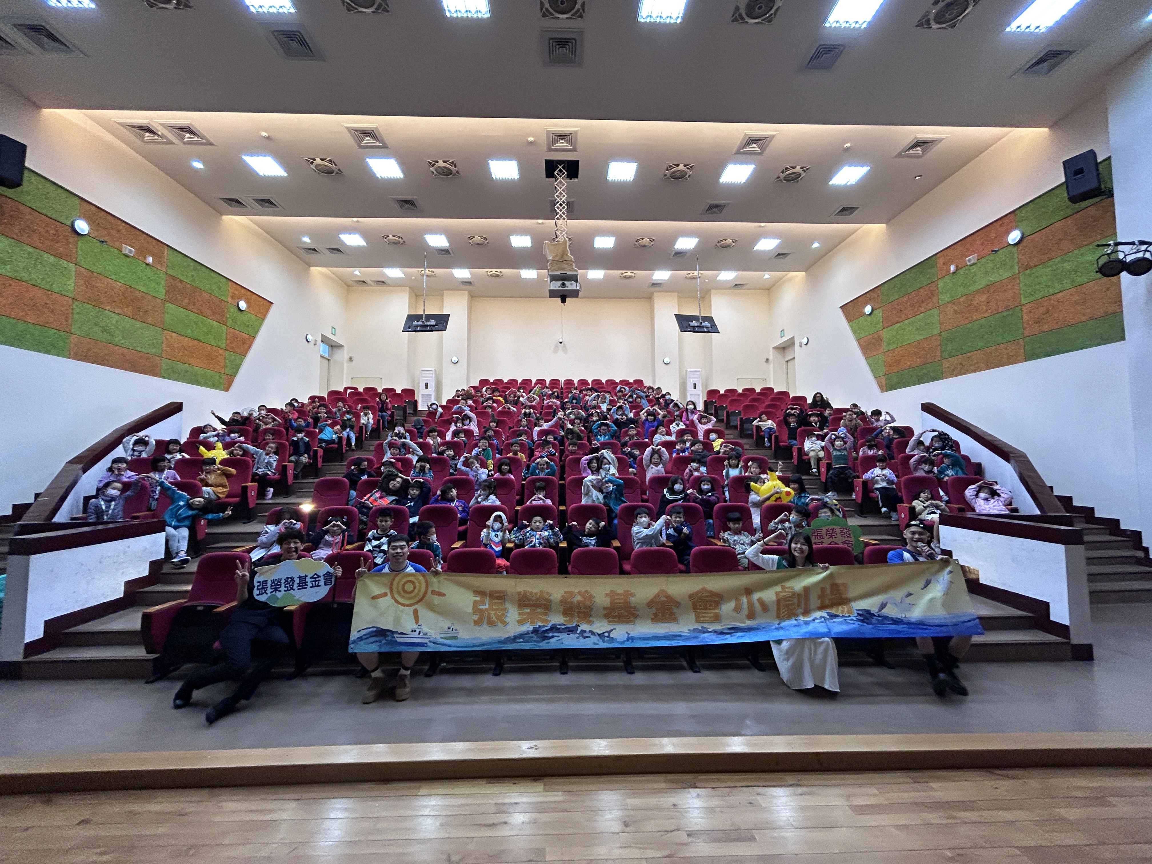 張榮發基金會品格小劇場-2025.11.19於新北市新莊區思賢國小演出