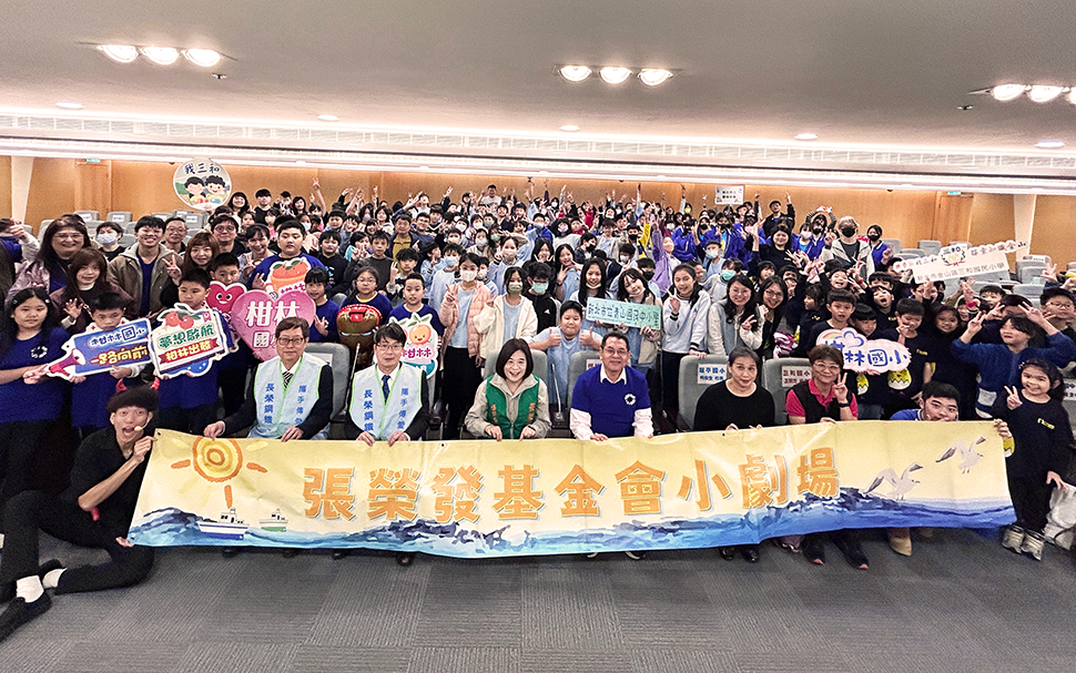 小劇場六年巡演百校 張榮發基金會深埋品德教育於孩童心中