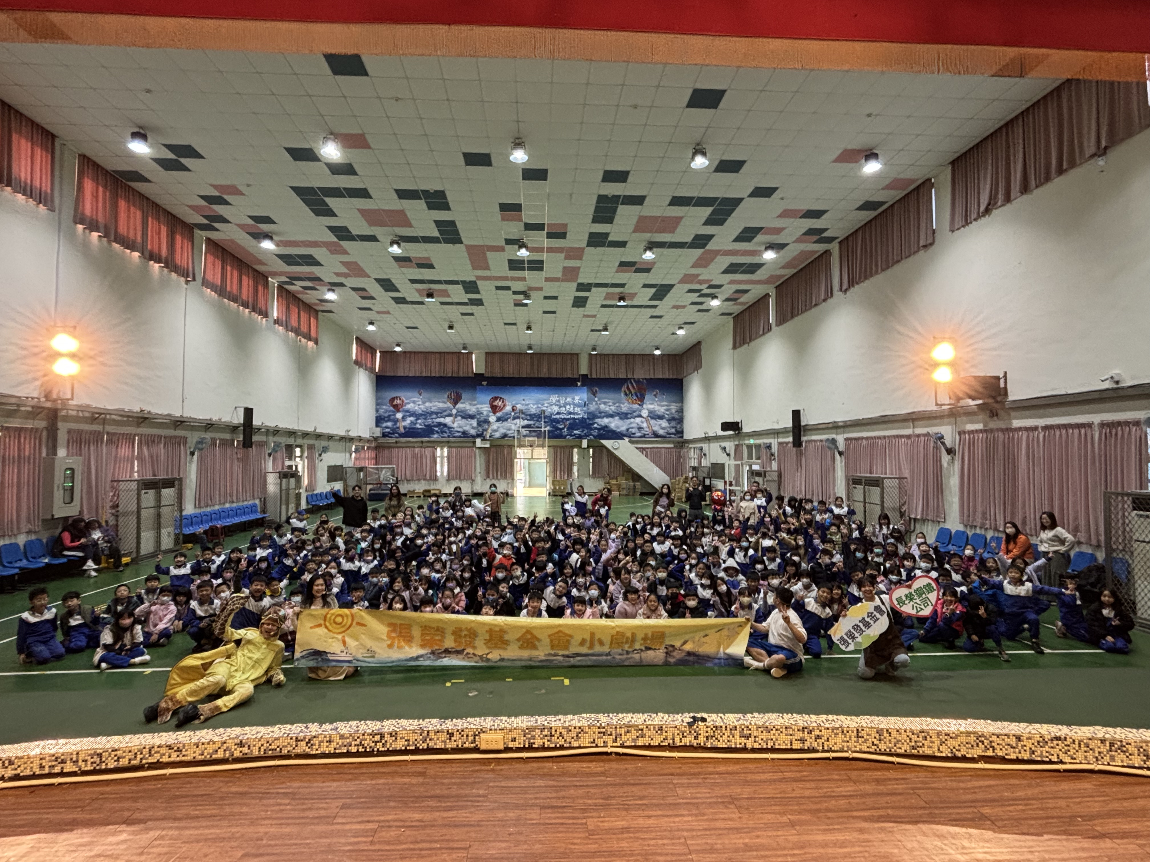 張榮發基金會環保小劇場-2026.01.19於桃園市桃園區同德國小演出