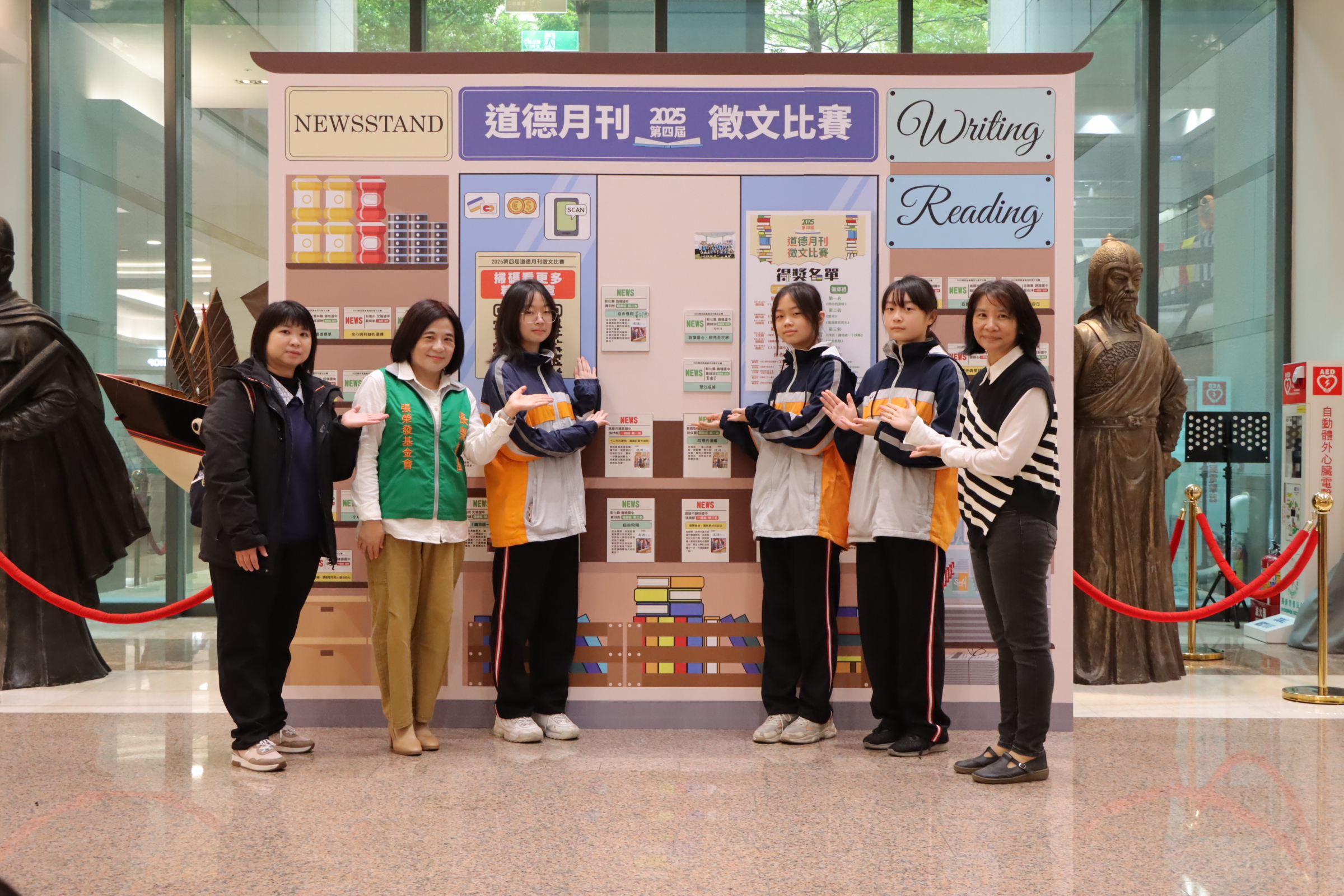 張榮發基金會2025第四屆徵文比賽得獎學校參訪本會-2026.01.28彰化縣立鹿鳴國中